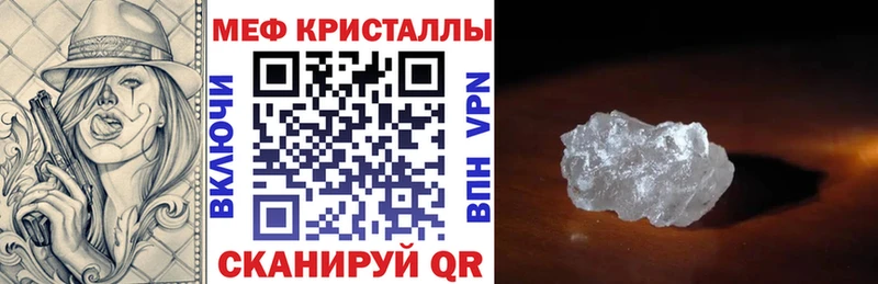 Что такое Дубовка блэк спрут ONION Кокаин ГАШ Меф мяу мяу МАРИХУАНА