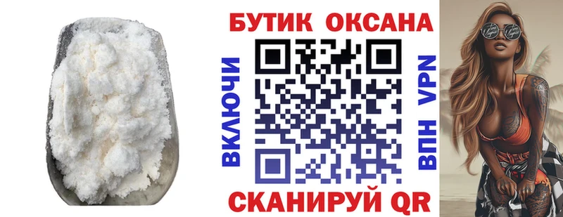 БУТИРАТ оксибутират  Дубовка 