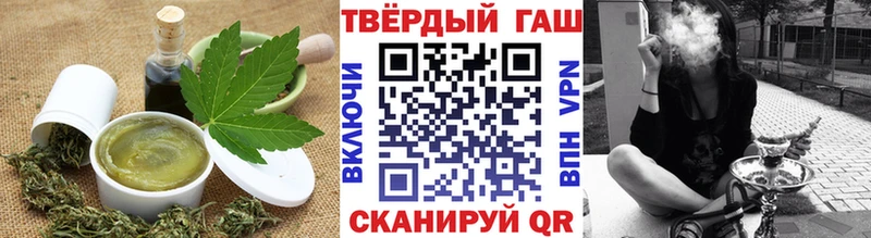 Печенье с ТГК конопля Дубовка