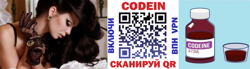 kraken ССЫЛКА  Дубовка  Codein Purple Drank 