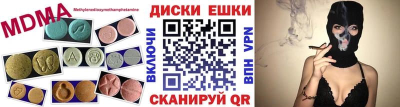 что такое   Дубовка  МЕГА онион  Экстази louis Vuitton 