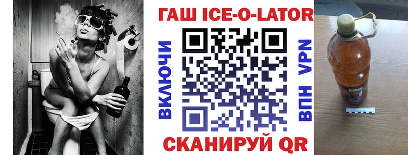 ГАШИШ хэш  shop клад  Дубовка 