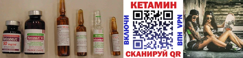 Кетамин ketamine  как найти наркотики  Дубовка 
