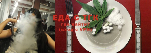 COCAINE Абинск