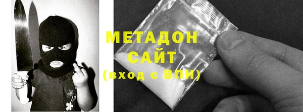 COCAINE Алексеевка