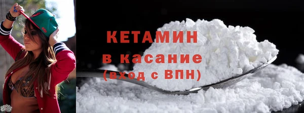 кристаллы Абдулино