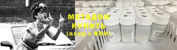 COCAINE Алексеевка