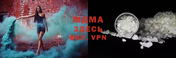 COCAINE Алексеевка