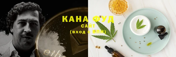 кристаллы Абдулино