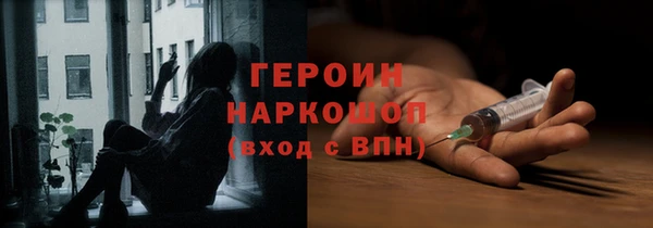 COCAINE Абинск