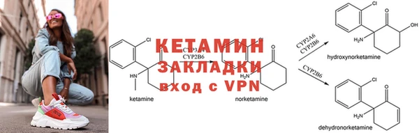 кокаин VHQ Абаза