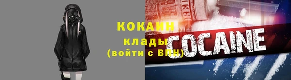 COCAINE Алексеевка