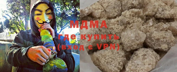 COCAINE Абинск