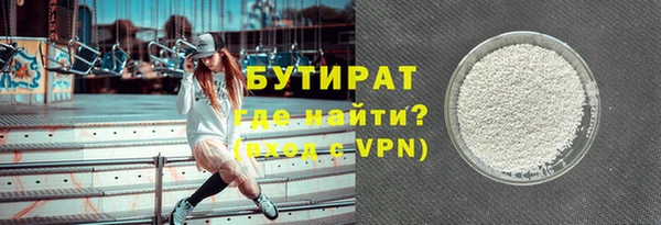 первитин Снежинск