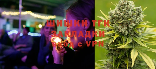 кристаллы Абдулино