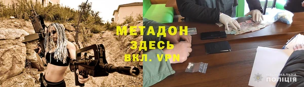 гидра Слюдянка
