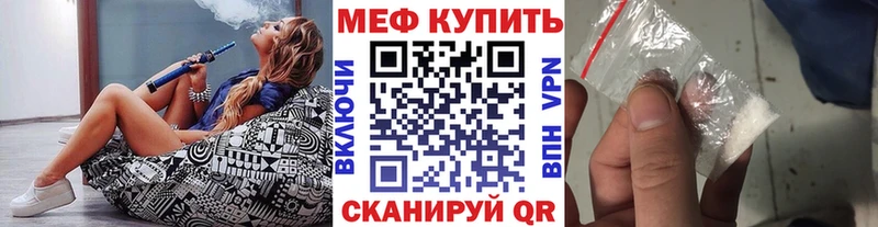 Меф мяу мяу  как найти   Дубовка 