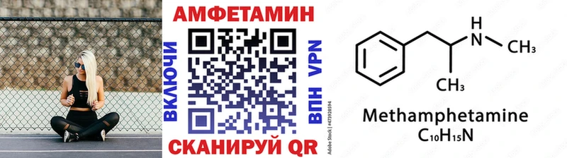 Первитин Methamphetamine  где продают   Дубовка 