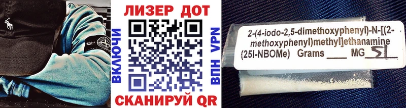 Марки N-bome 1,5мг  купить  сайты  Дубовка 