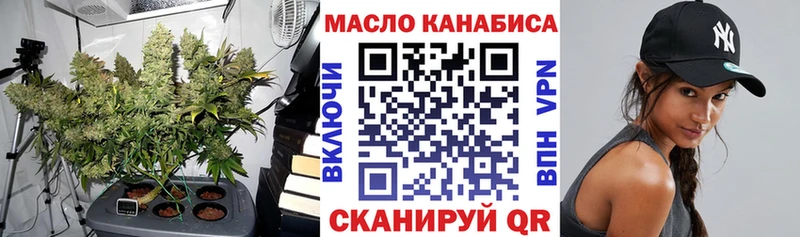 ТГК вейп с тгк Дубовка